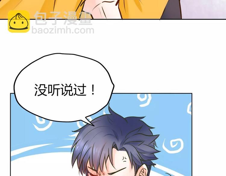 第4话 今天起不再是一个人(1/2)-第5话