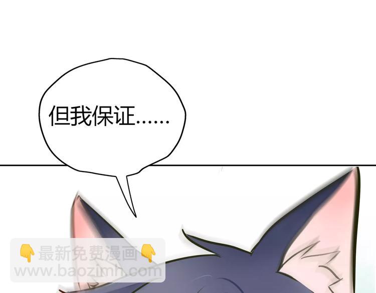 第4话 今天起不再是一个人(1/2)-第5话