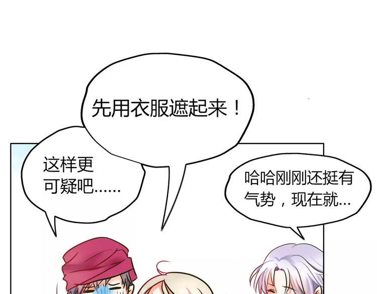 第4话 今天起不再是一个人(1/2)-第5话