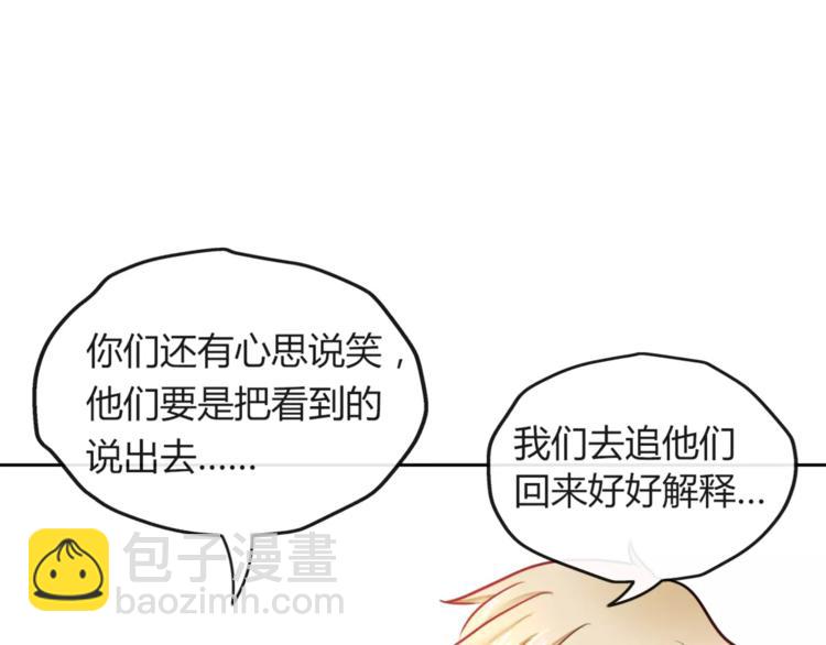 第4话 今天起不再是一个人(1/2)-第5话