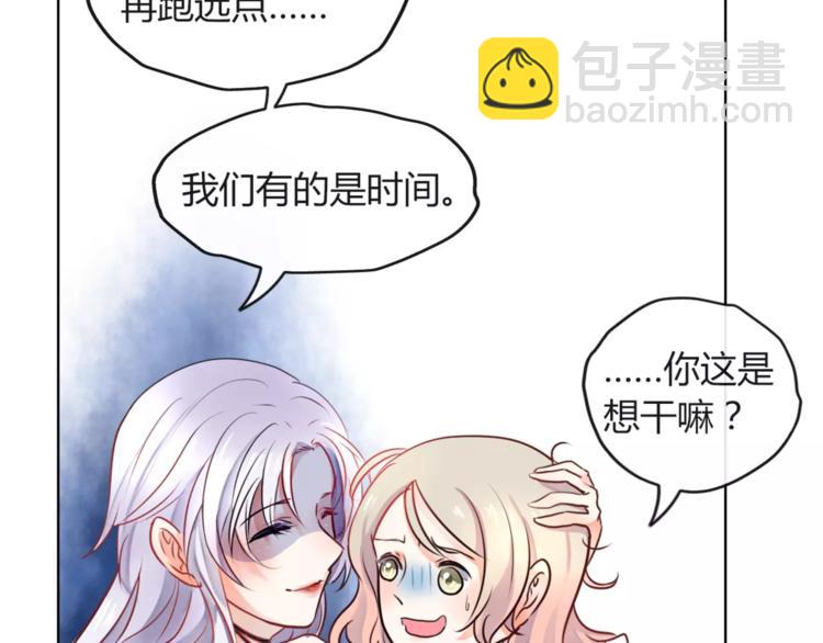 第4话 今天起不再是一个人(1/2)-第5话