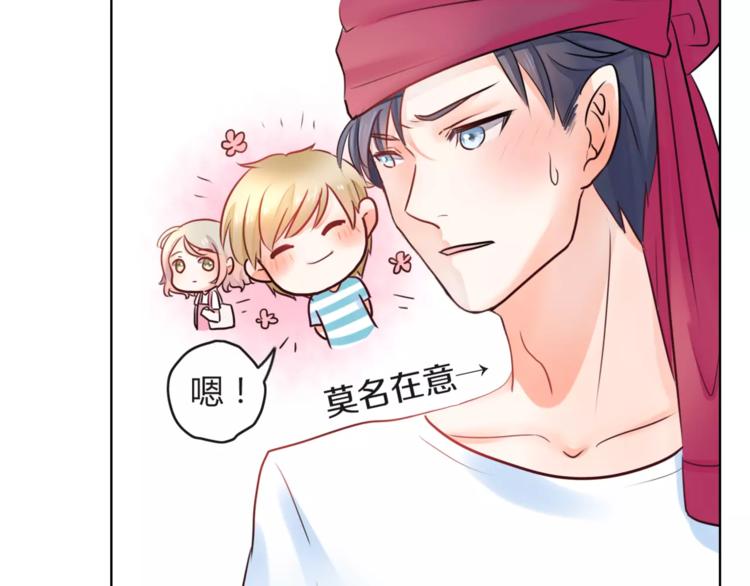 第4话 今天起不再是一个人(1/2)-第5话