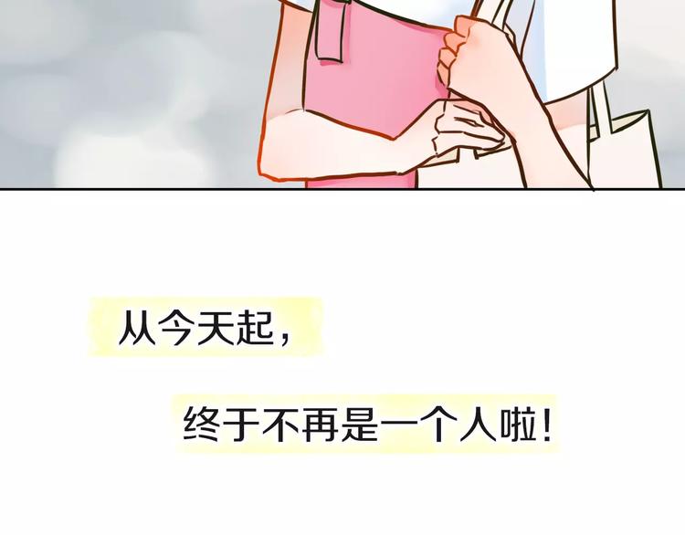 第4话 今天起不再是一个人(1/2)-第5话