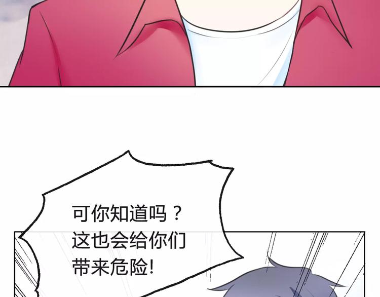 第6话 竟然在一起上课了(1/2)-第7话