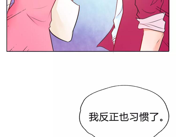 第6话 竟然在一起上课了(1/2)-第7话