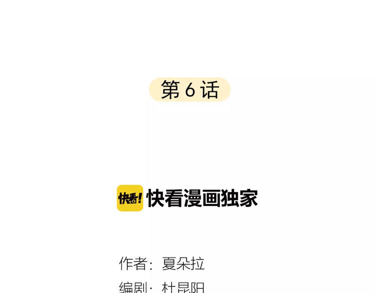 第6话 竟然在一起上课了(1/2)-第7话