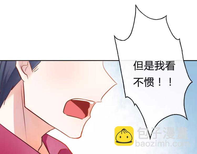 第6话 竟然在一起上课了(1/2)-第7话