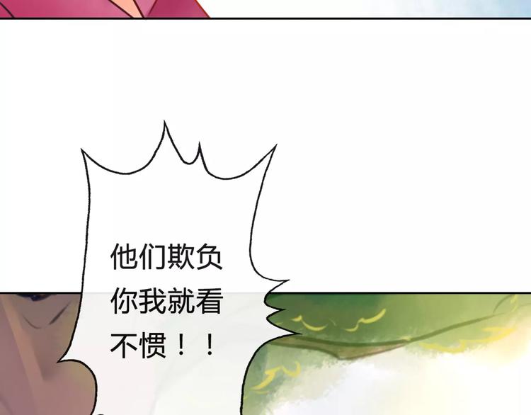 第6话 竟然在一起上课了(1/2)-第7话