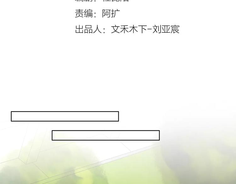 第6话 竟然在一起上课了(1/2)-第7话