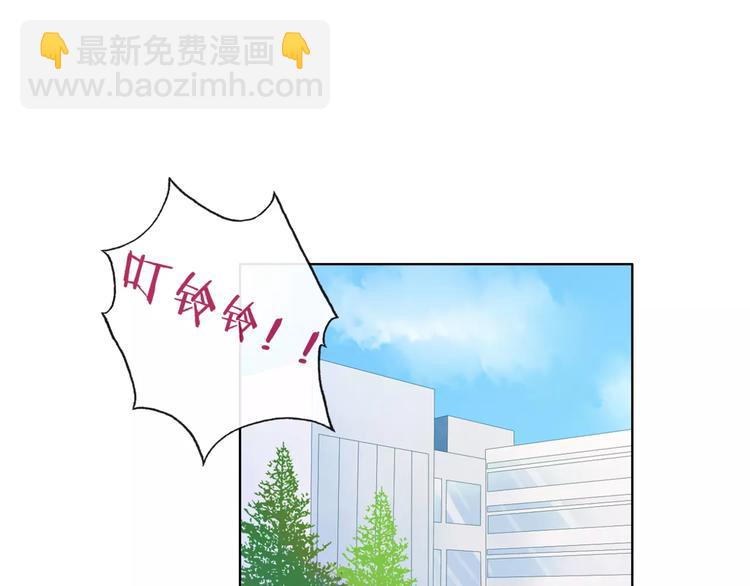 第6话 竟然在一起上课了(1/2)-第7话