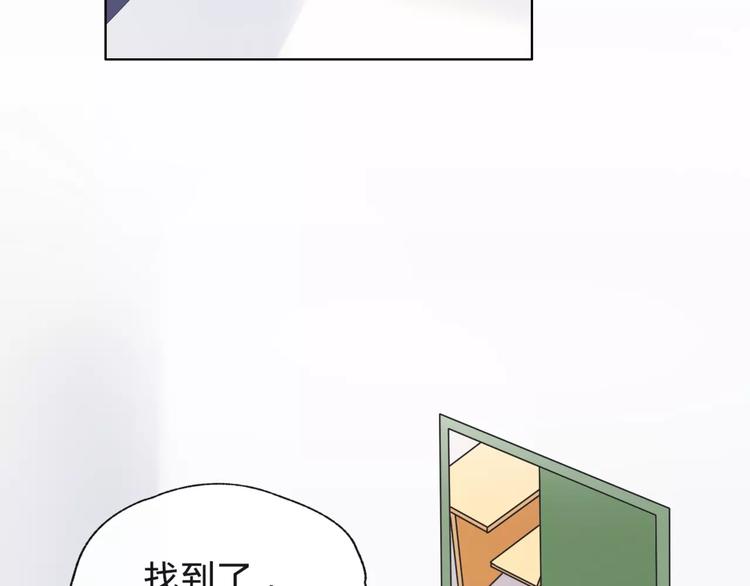 第6话 竟然在一起上课了(1/2)-第7话