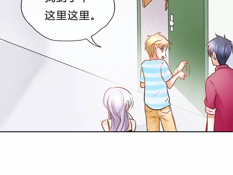 第6话 竟然在一起上课了(1/2)-第7话