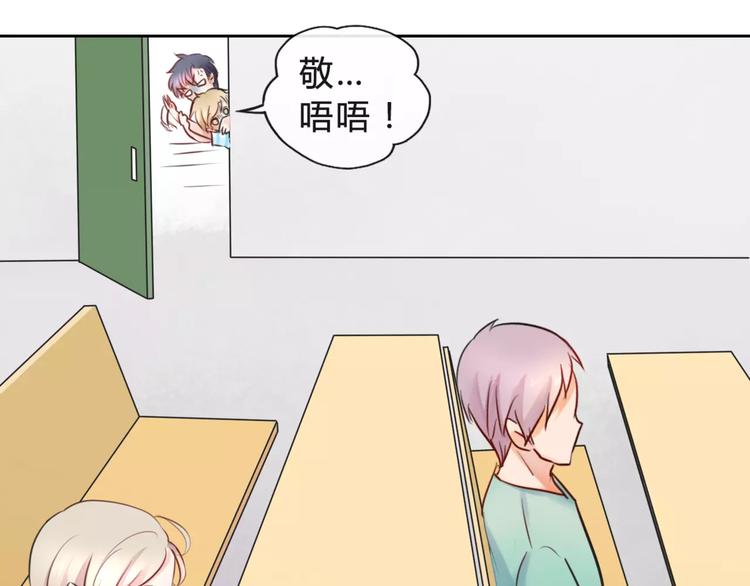 第6话 竟然在一起上课了(1/2)-第7话