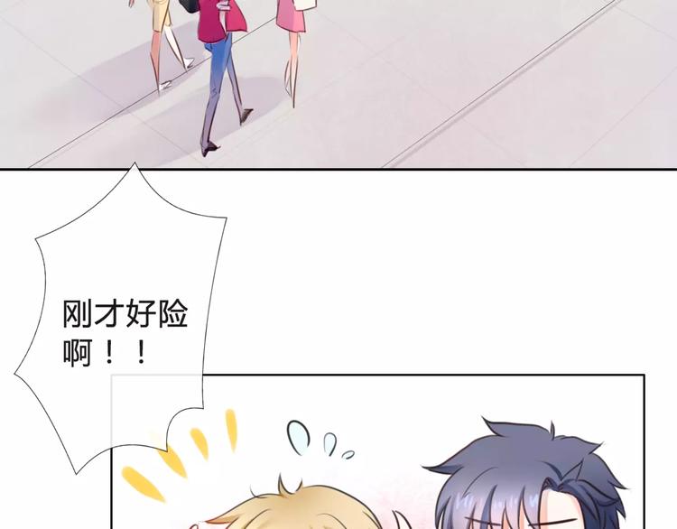 第6话 竟然在一起上课了(1/2)-第7话