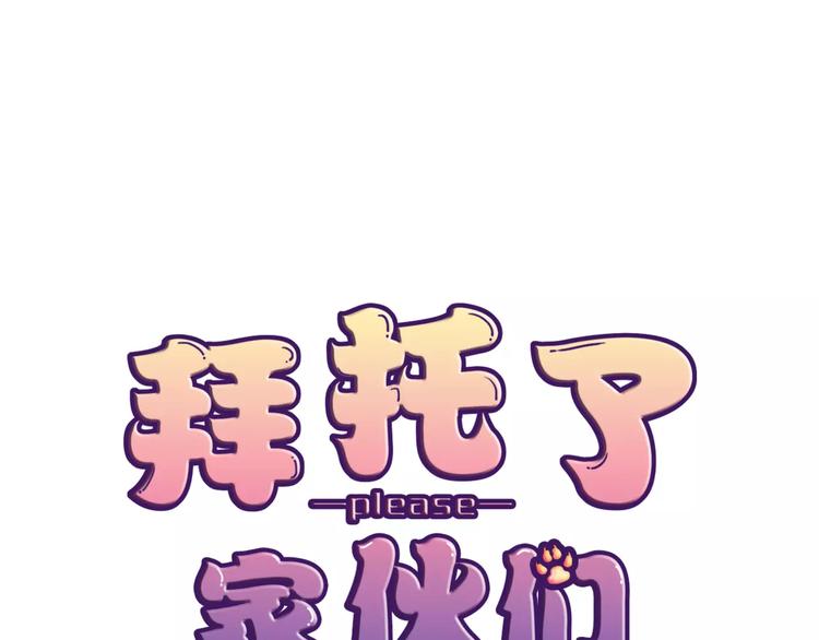 第8话 他有什么秘密？(1/2)-第9话