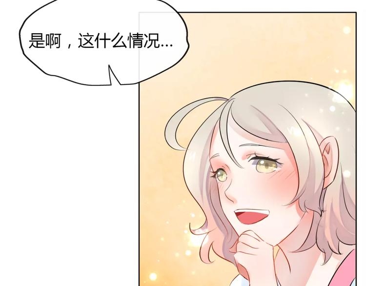 第8话 他有什么秘密？(1/2)-第9话