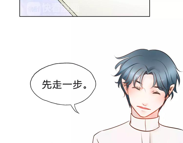 第8话 他有什么秘密？(1/2)-第9话