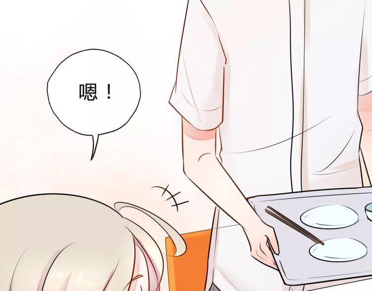 第8话 他有什么秘密？(1/2)-第9话