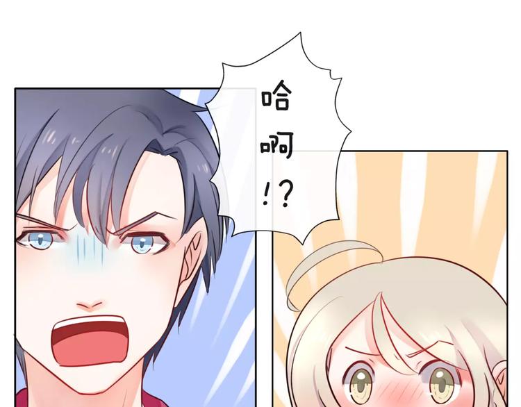 第8话 他有什么秘密？(1/2)-第9话