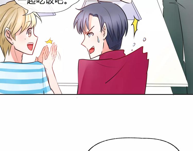 第8话 他有什么秘密？(1/2)-第9话