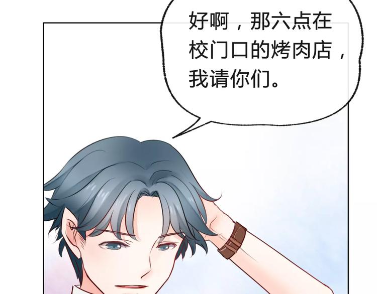 第8话 他有什么秘密？(1/2)-第9话