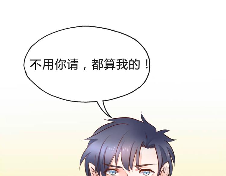 第8话 他有什么秘密？(1/2)-第9话