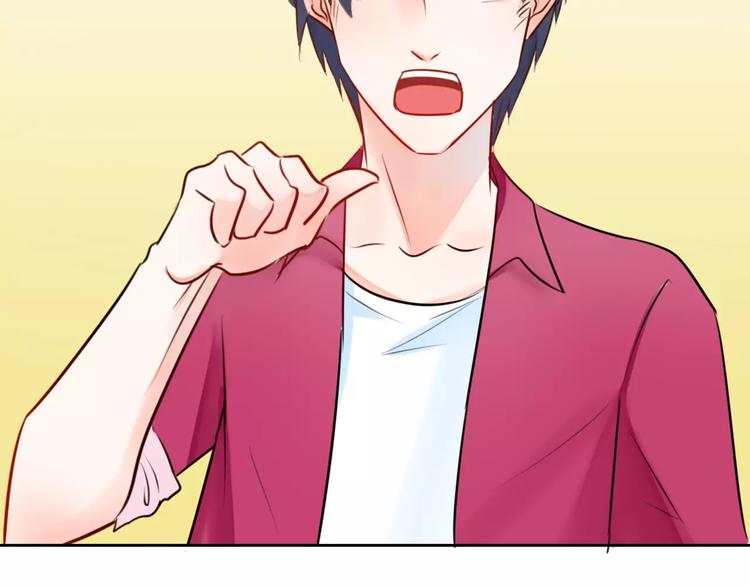 第8话 他有什么秘密？(1/2)-第9话