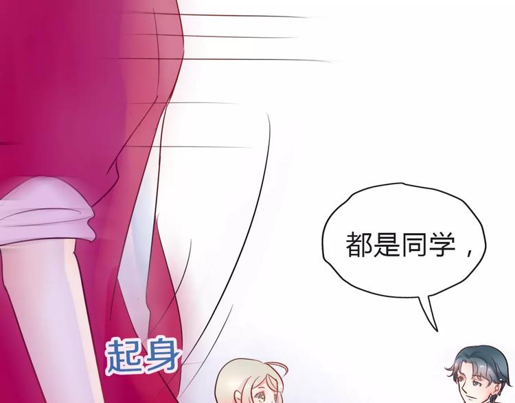 第8话 他有什么秘密？(1/2)-第9话