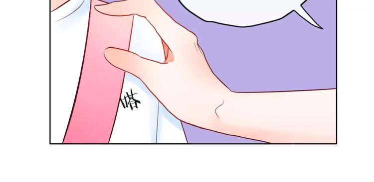 第8话 他有什么秘密？(1/2)-第9话