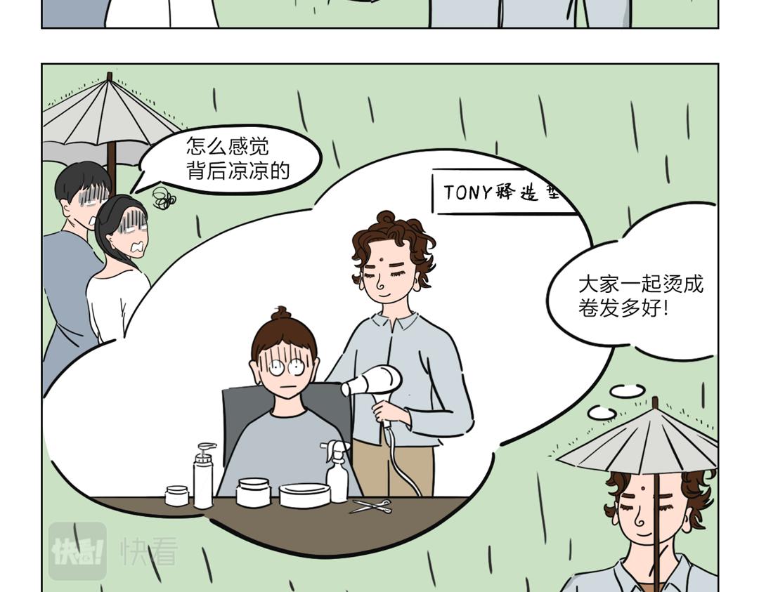 1.释总的日常-第1话