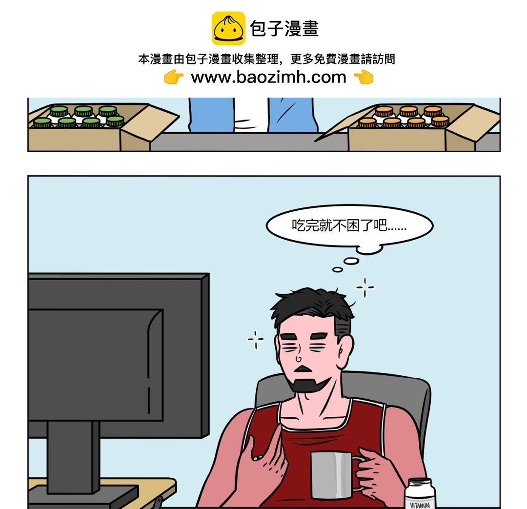 102.早C晚A-第101话