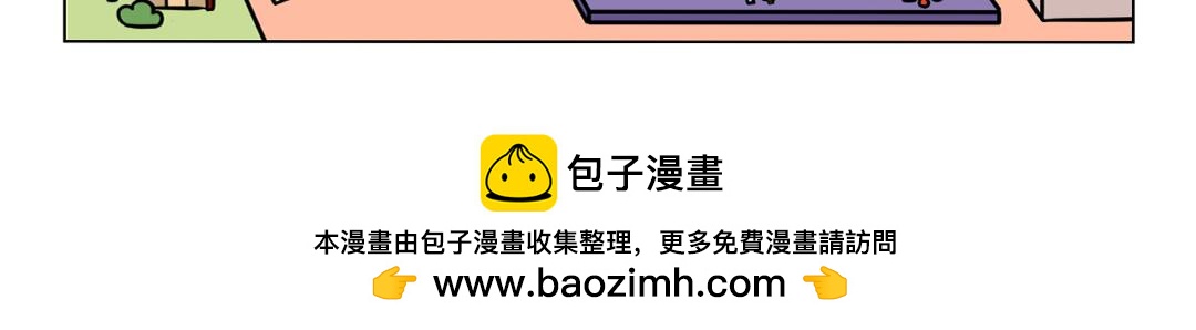 107.与狮狮斗智斗勇の日常-第107话