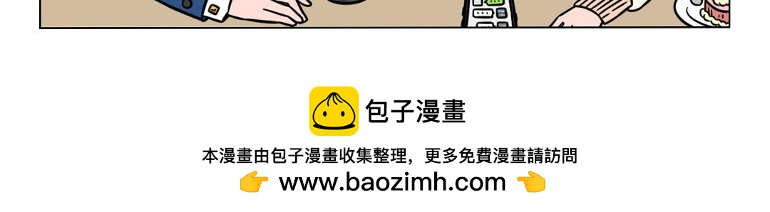 109.好的开始是成功的一半-第109话