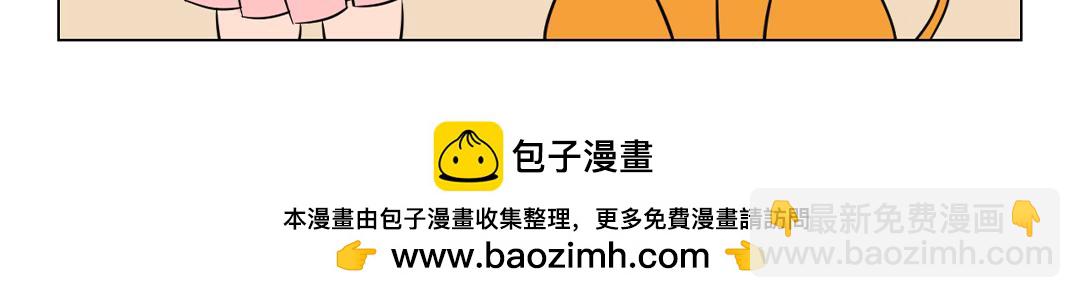 11.好运的一年，从红包雨开始-第11话