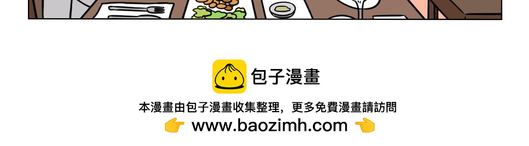 111.Dr药相亲进行时ing-第111话