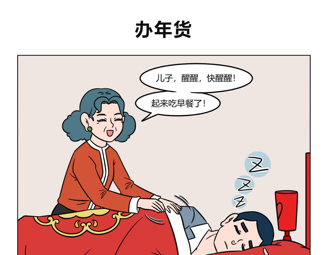 117.Dr药牌鸡汤新鲜出炉~-第117话