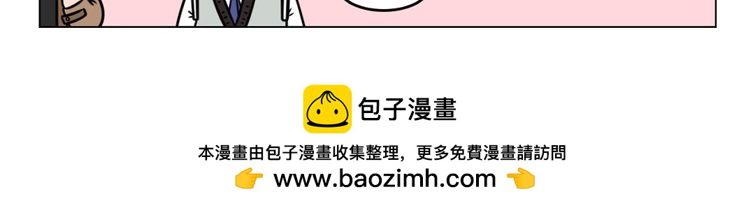 119.普小贤和曜晖的故事待续-第119话