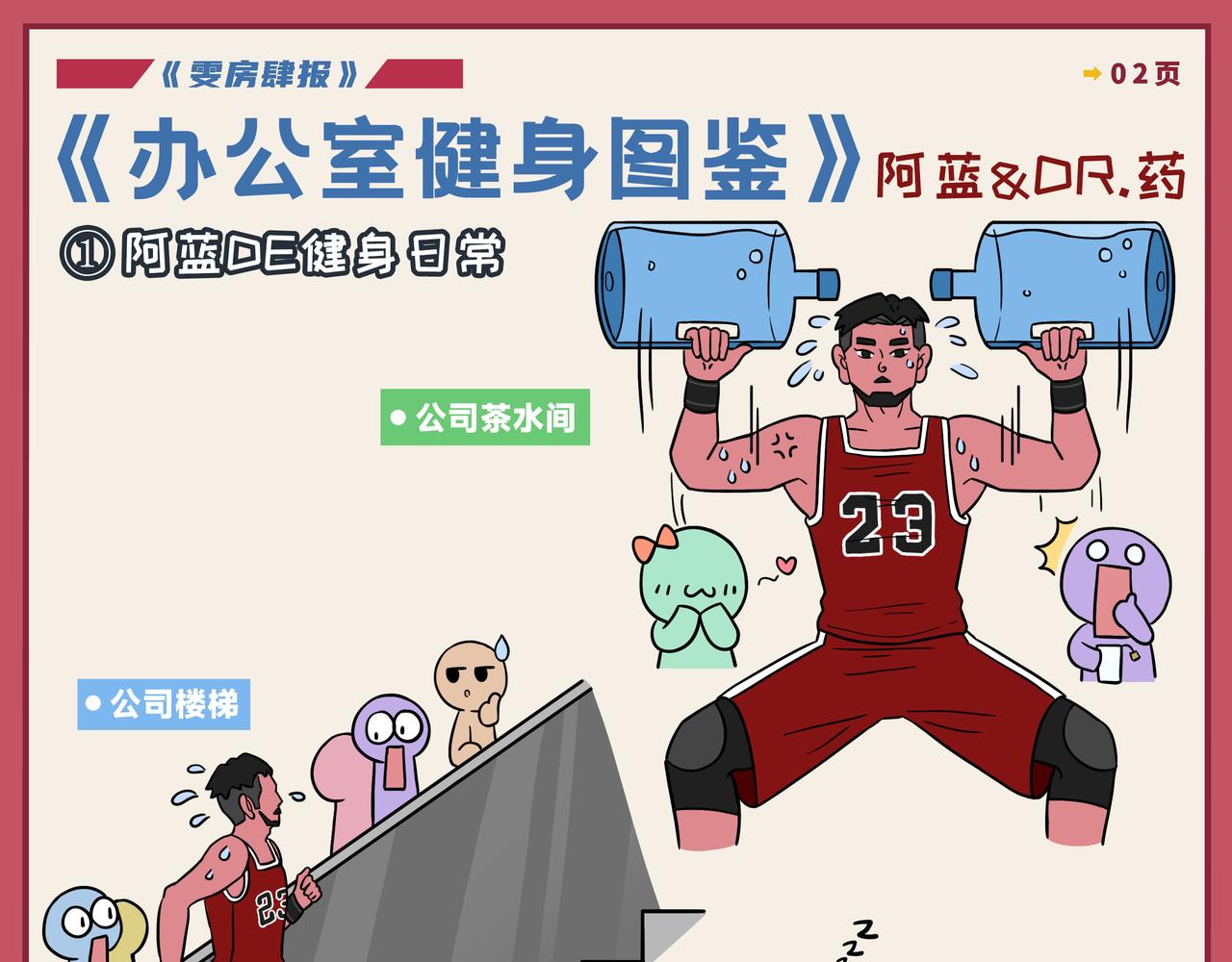 03-04期.中华美食千千万，才下舌巴又上心巴~-第121话