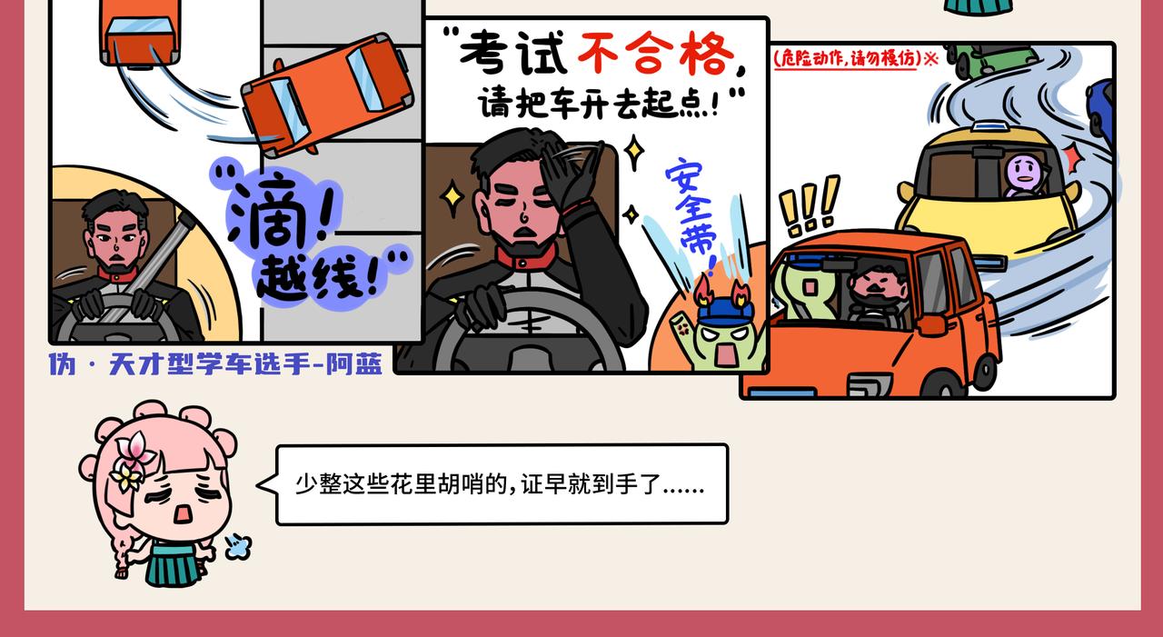 07-08期.都市丽人也有不为人知的一面！？-第125话