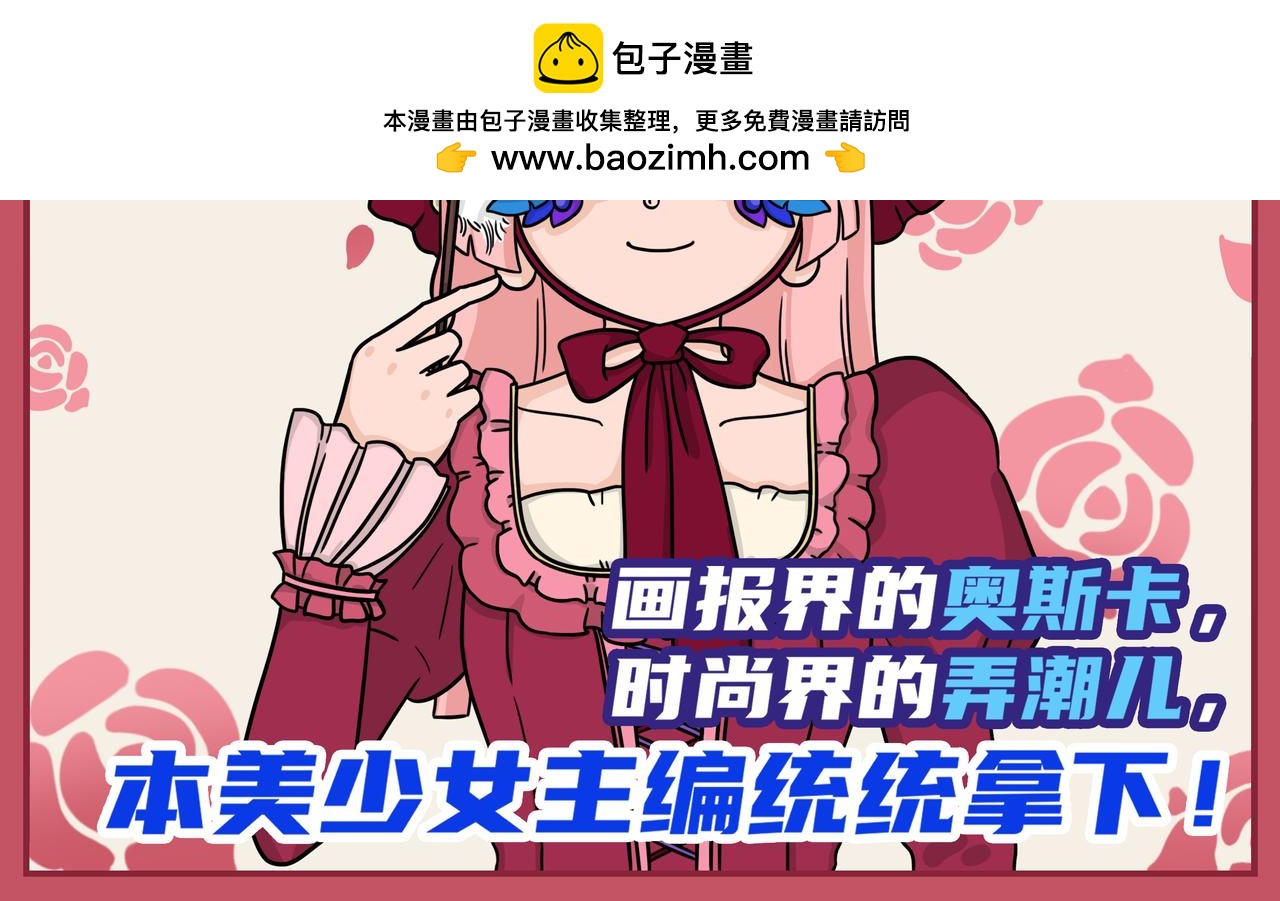 07-08期.都市丽人也有不为人知的一面！？-第125话