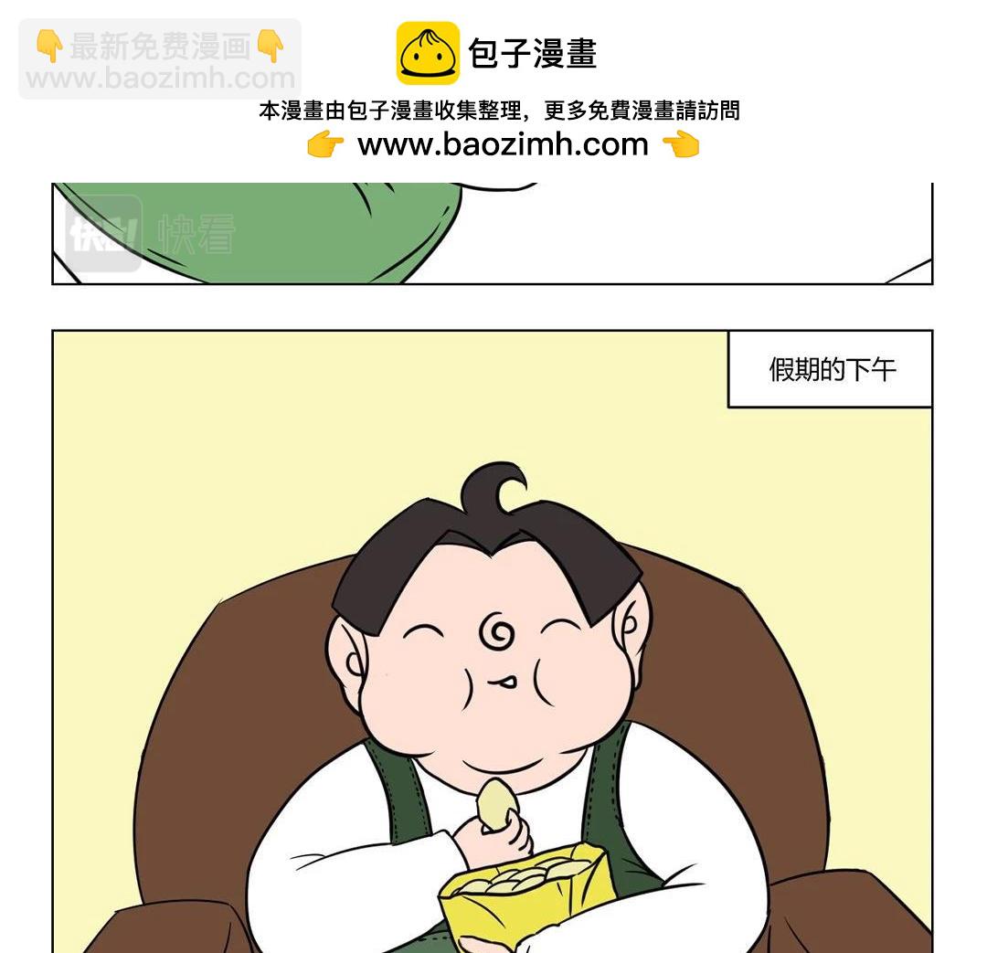 13.春节来了，春天也不远了~-第13话