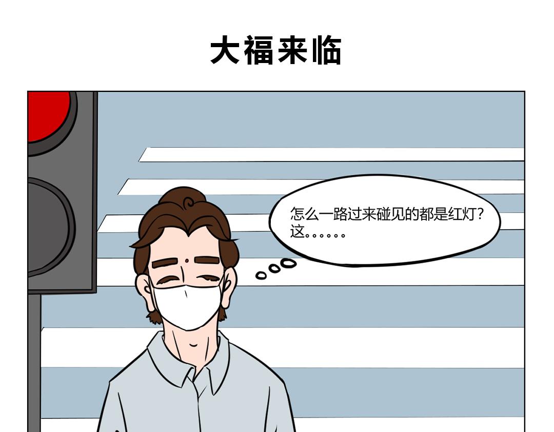 15.兜兜转转，他终于来了！-第15话