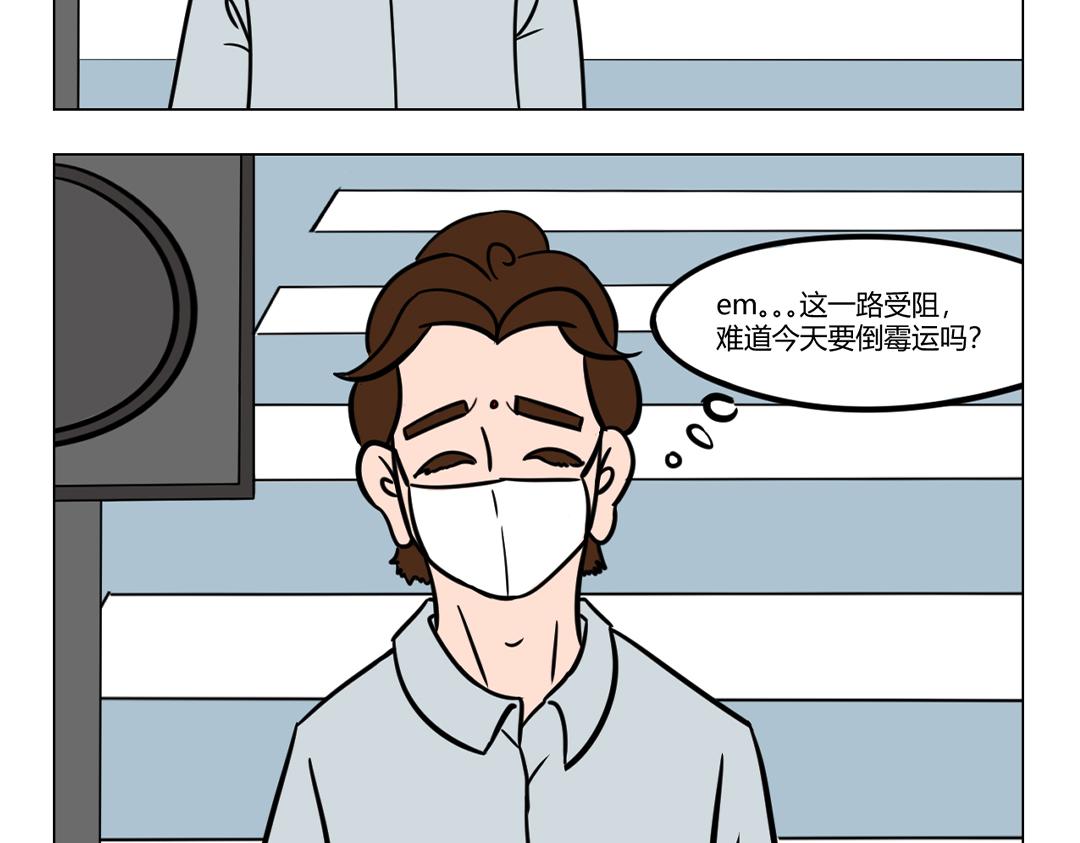 15.兜兜转转，他终于来了！-第15话