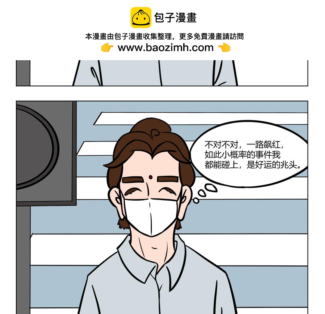 15.兜兜转转，他终于来了！-第15话