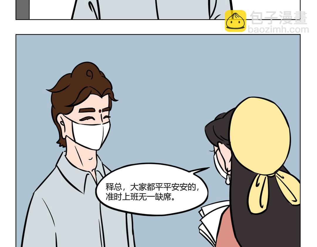 15.兜兜转转，他终于来了！-第15话