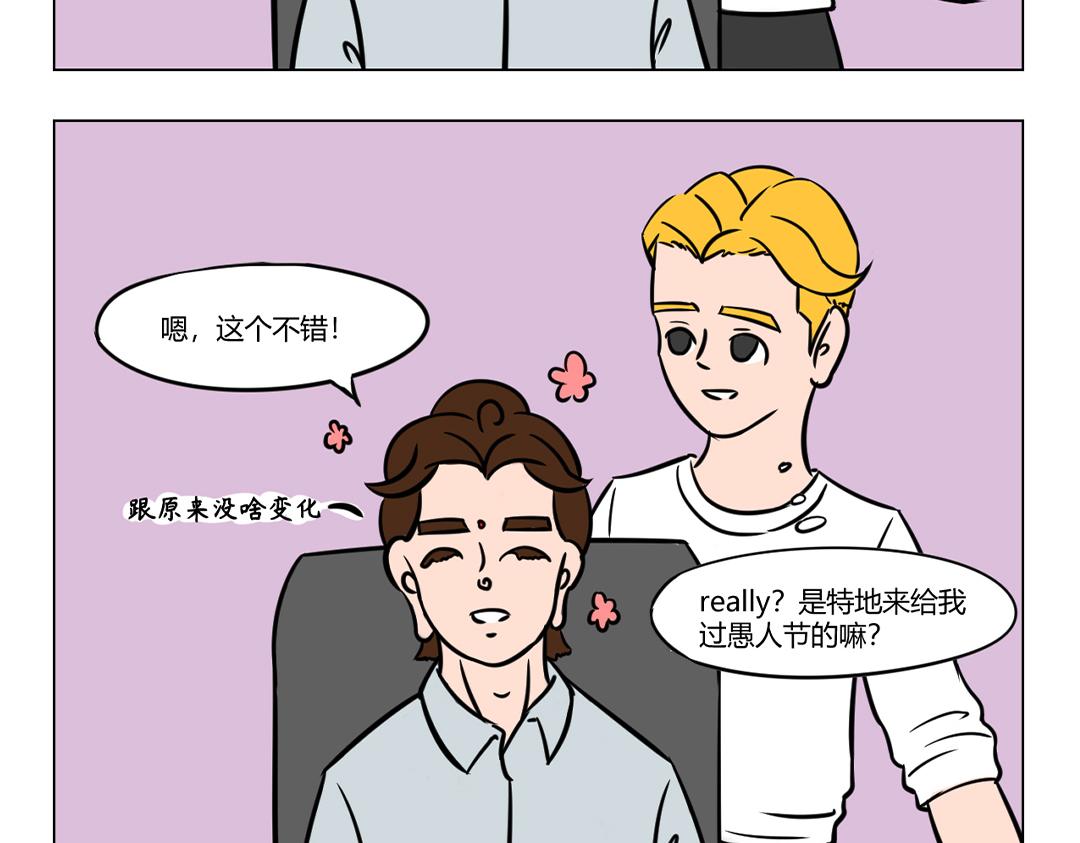 21.&ldquo;愚&rdquo;人同乐，何其重要。-第19话