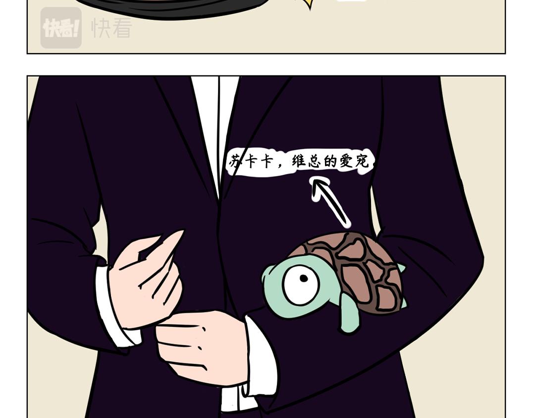 19.有钱人的世界，我们不懂。-第21话