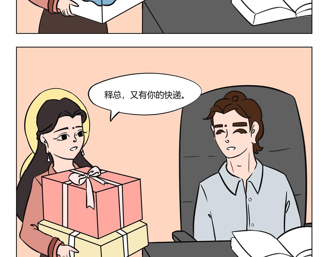 25.释总要过生日啦~-第27话