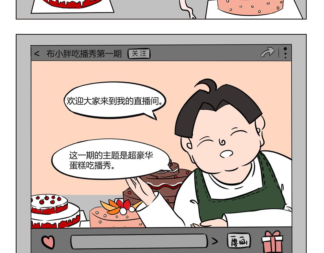 25.释总要过生日啦~-第27话