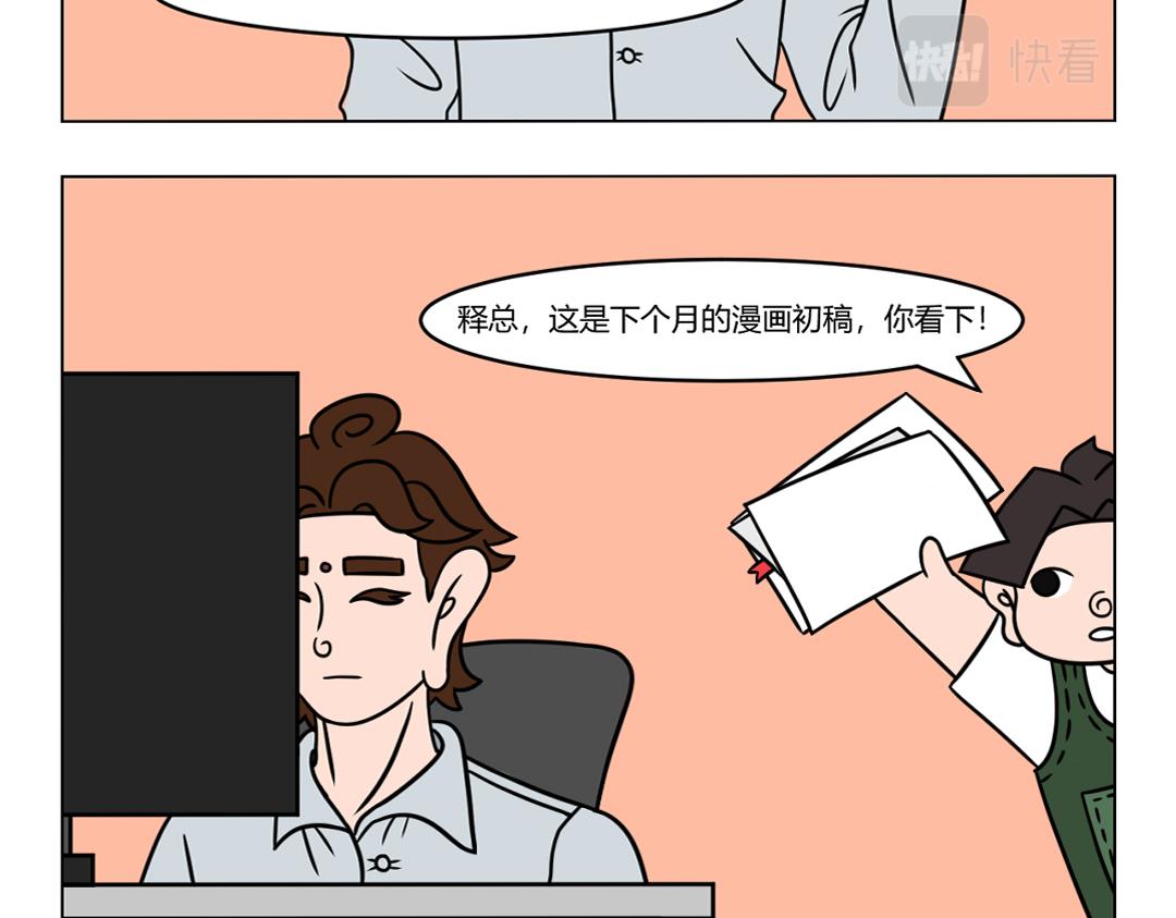 35.随时随地让梦想温暖起来~-第35话